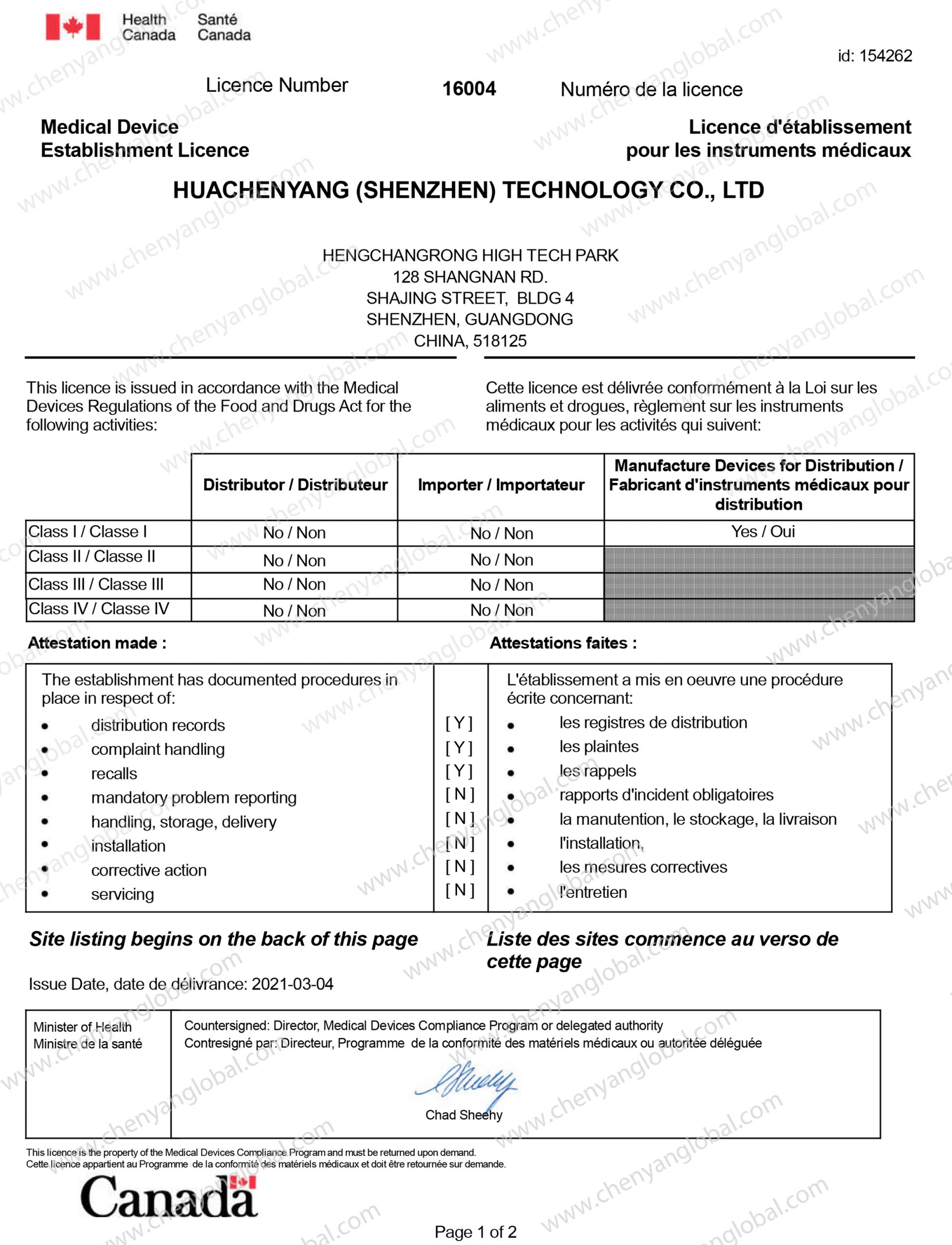 HC MDEL Registration