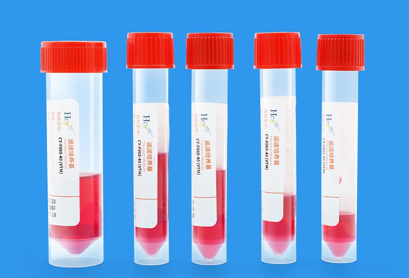 viral transport medium tube