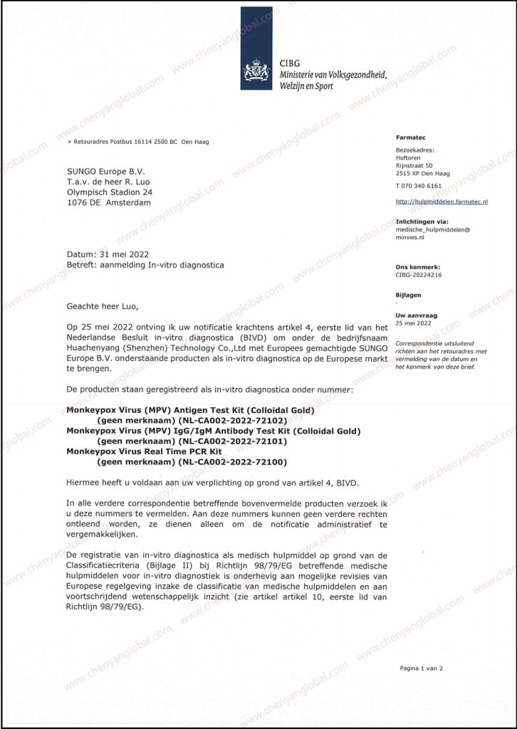 Certification UE CE