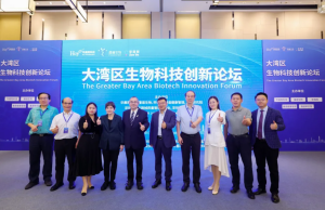 2023Greater Bay Area Biotech Innovation Forum | Review, Summary 2023Greater Bay Area Biotech Innovation Forum | Review, Summary