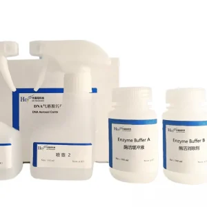 Nucleic Acid Aerosol Contamination Remover Nucleic Acid Aerosol Contamination Remover