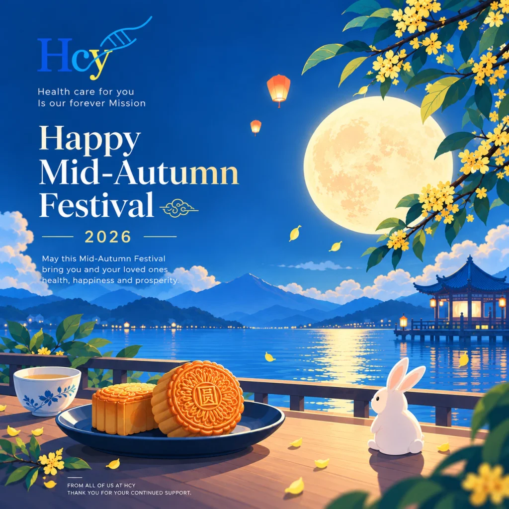HCY Wishes You a Meaningful Mid-Autumn Festival 2026